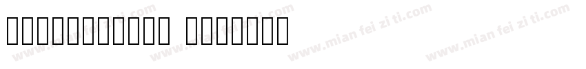 lsinoma(nj) c字体转换